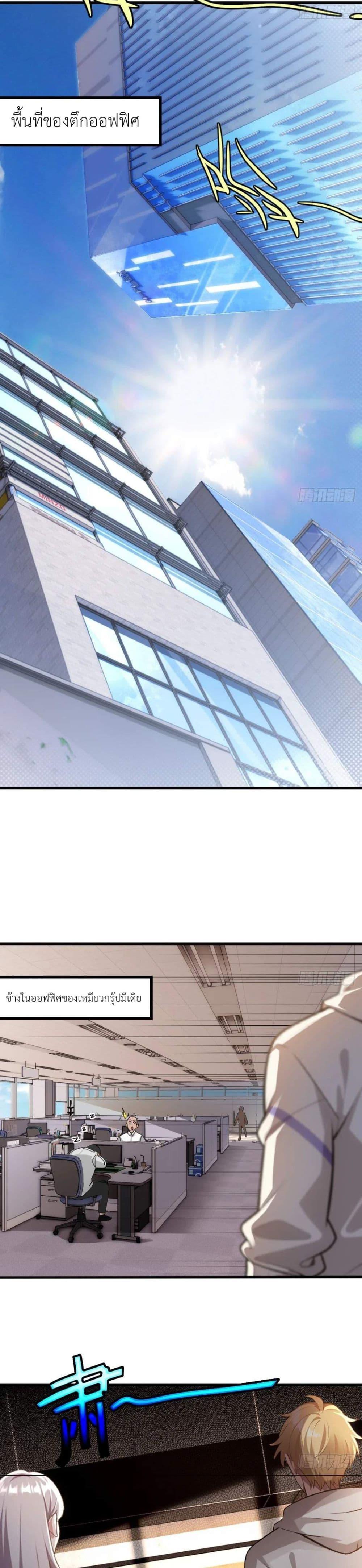 Manga-lc-com อ่านมังงะ อ่านการ์ตูน ออนไลน์ ฟรี The Ultimate Wantless Godly Rich System ตอนที่ 1 2 3 4 5 6 7 8 9 10 11 12 13 14 ฟรี ไม่มีโฆษณา Manga-lc - อ่าน มังงะ อ่าน การ์ตูน ออนไลน์ อ่านมังงะ ฟรี