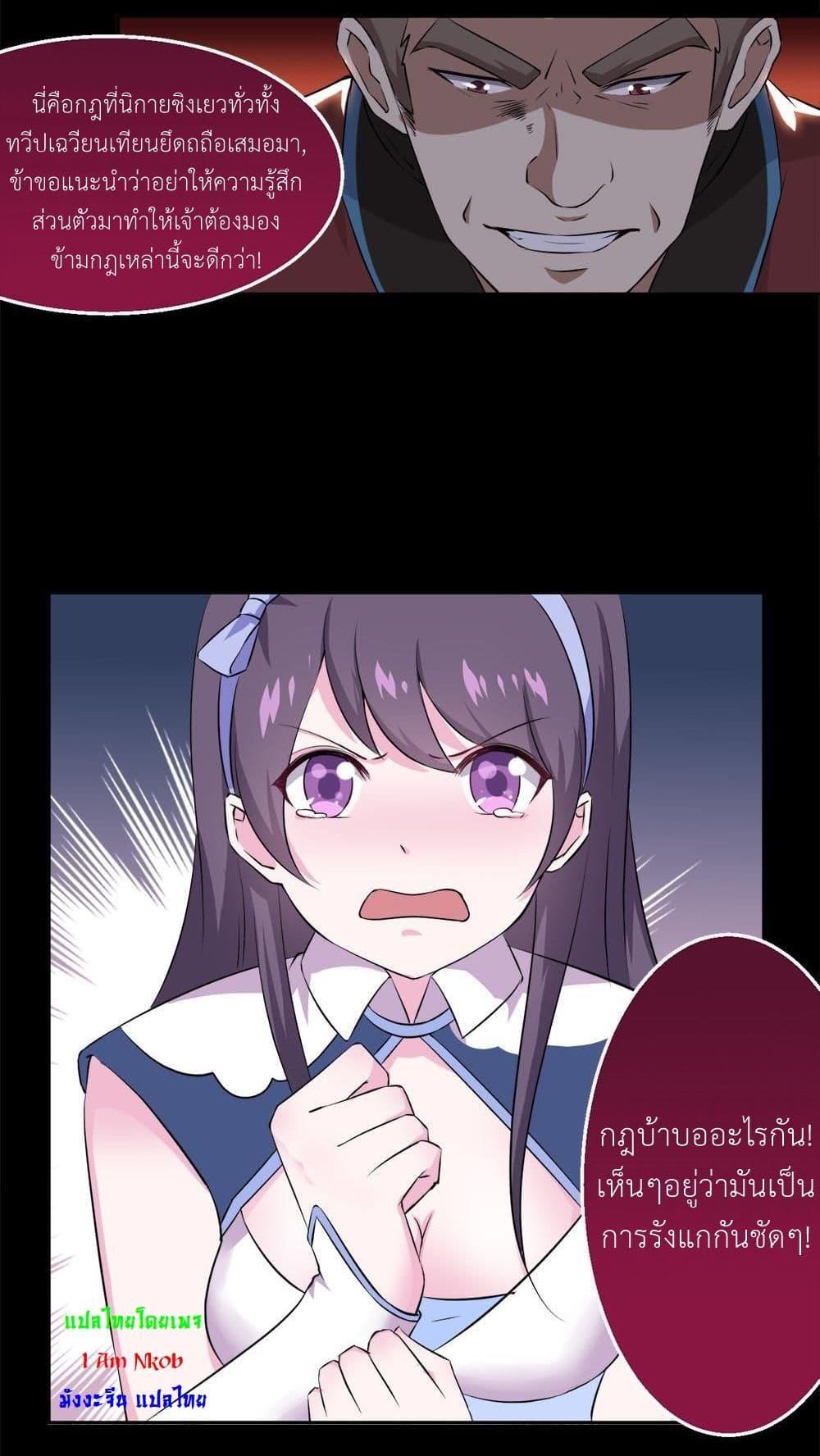 Manga-lc-com อ่านมังงะ อ่านการ์ตูน ออนไลน์ ฟรี Magic Fairy ปรัมปราแห่งเวทมนตร์ ตอนที่ 1 2 3 4 5 6 7 8 9 10 11 12 13 14 ฟรี ไม่มีโฆษณา Manga-lc - อ่าน มังงะ อ่าน การ์ตูน ออนไลน์ อ่านมังงะ ฟรี