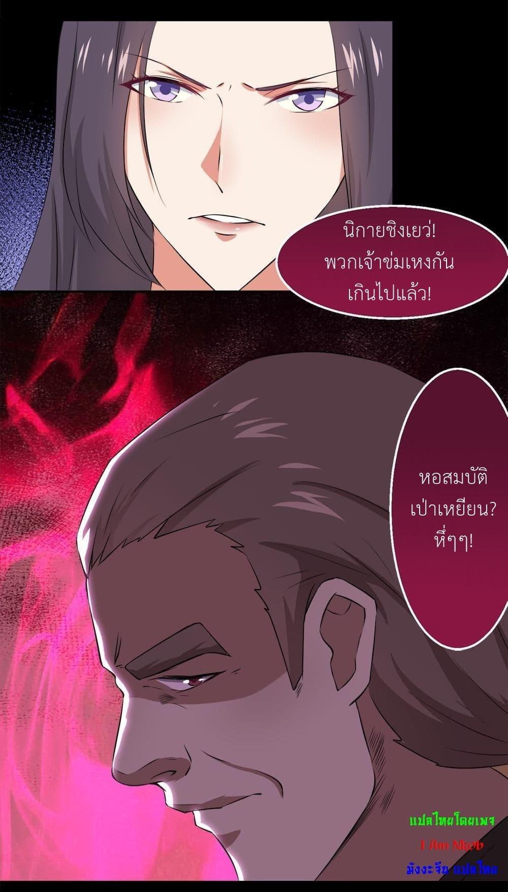 Manga-lc-com อ่านมังงะ อ่านการ์ตูน ออนไลน์ ฟรี Magic Fairy ปรัมปราแห่งเวทมนตร์ ตอนที่ 1 2 3 4 5 6 7 8 9 10 11 12 13 14 ฟรี ไม่มีโฆษณา Manga-lc - อ่าน มังงะ อ่าน การ์ตูน ออนไลน์ อ่านมังงะ ฟรี