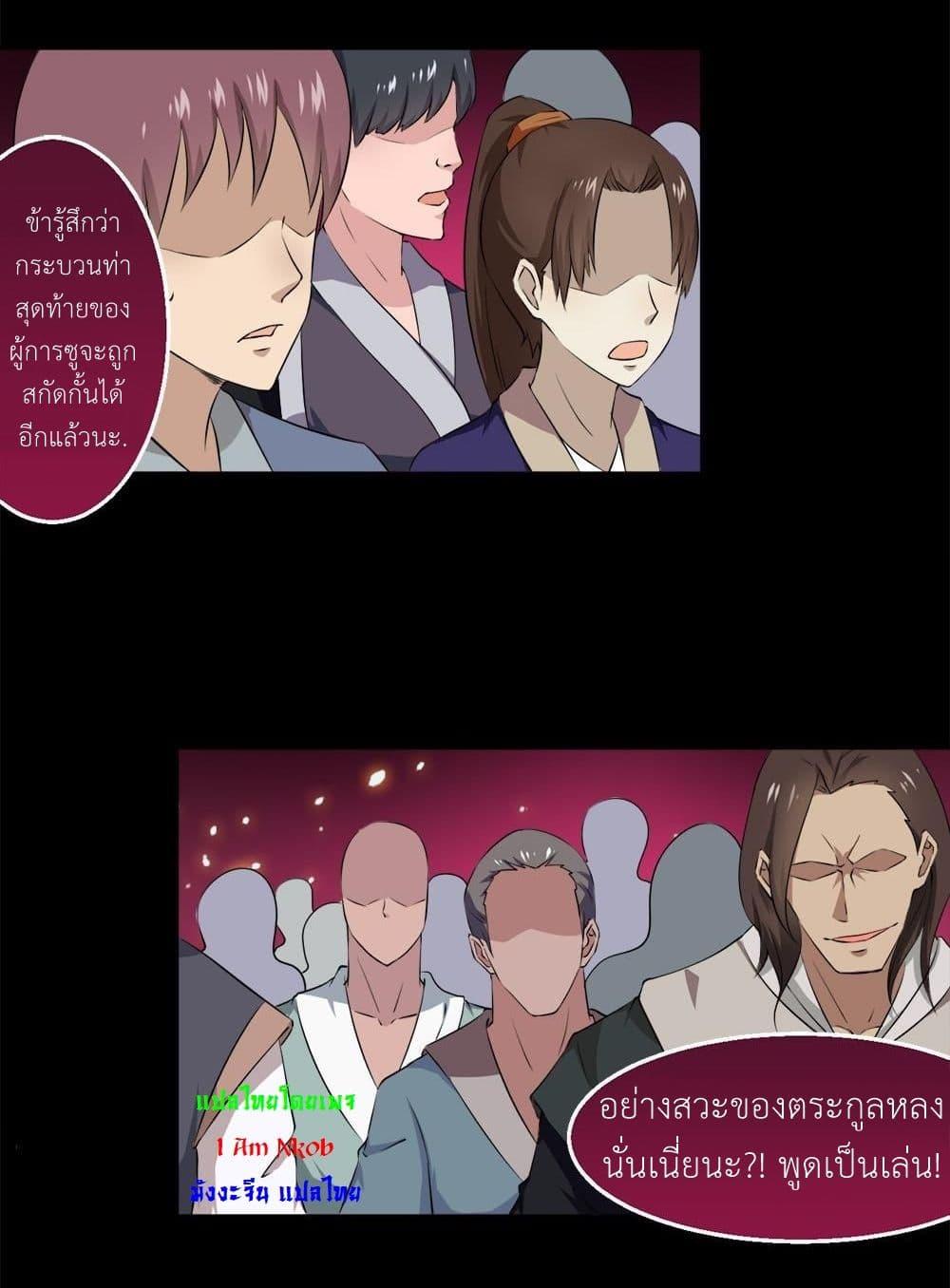 Manga-lc-com อ่านมังงะ อ่านการ์ตูน ออนไลน์ ฟรี Magic Fairy ปรัมปราแห่งเวทมนตร์ ตอนที่ 1 2 3 4 5 6 7 8 9 10 11 12 13 14 ฟรี ไม่มีโฆษณา Manga-lc - อ่าน มังงะ อ่าน การ์ตูน ออนไลน์ อ่านมังงะ ฟรี