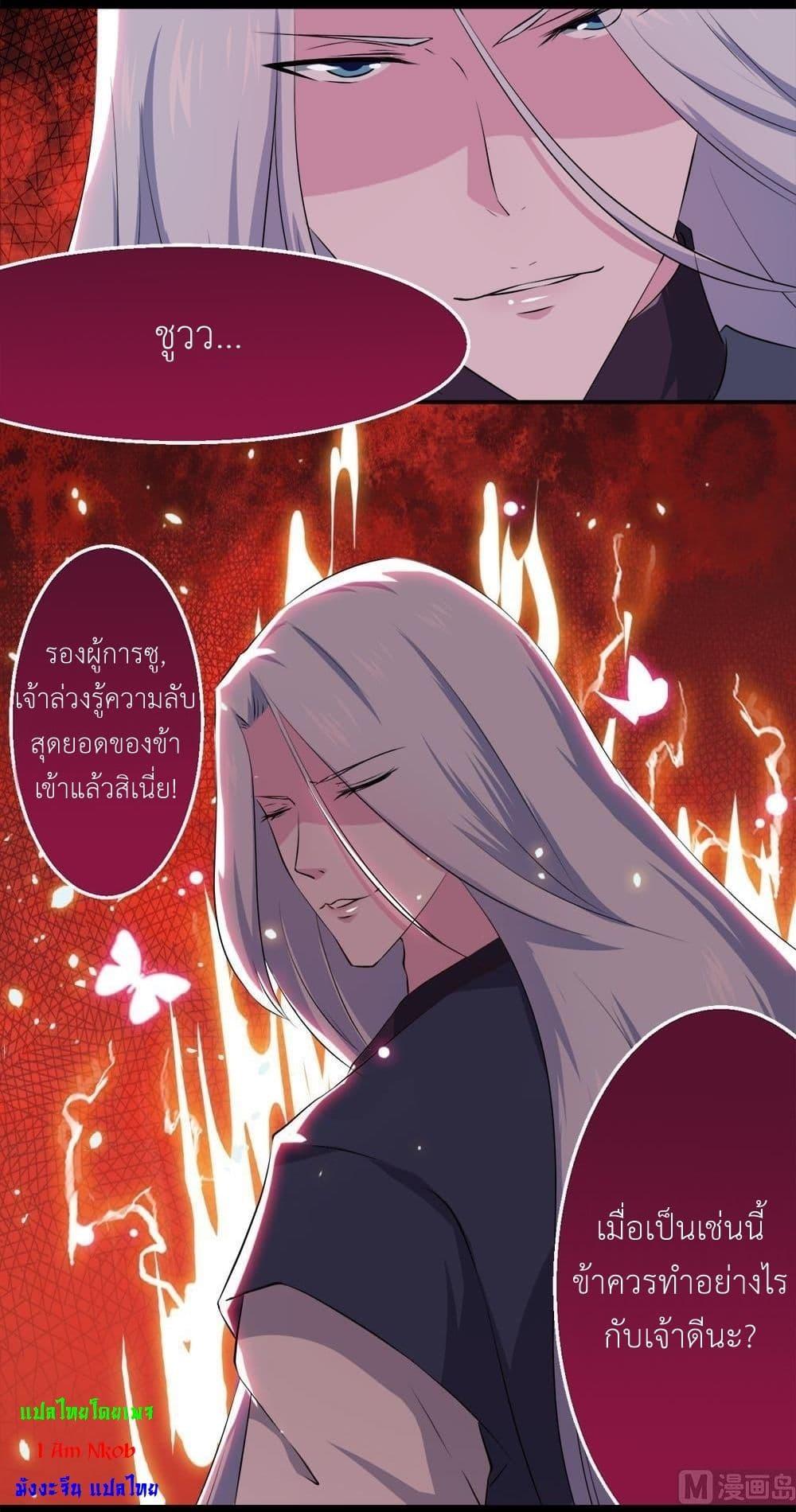 Manga-lc-com อ่านมังงะ อ่านการ์ตูน ออนไลน์ ฟรี Magic Fairy ปรัมปราแห่งเวทมนตร์ ตอนที่ 1 2 3 4 5 6 7 8 9 10 11 12 13 14 ฟรี ไม่มีโฆษณา Manga-lc - อ่าน มังงะ อ่าน การ์ตูน ออนไลน์ อ่านมังงะ ฟรี