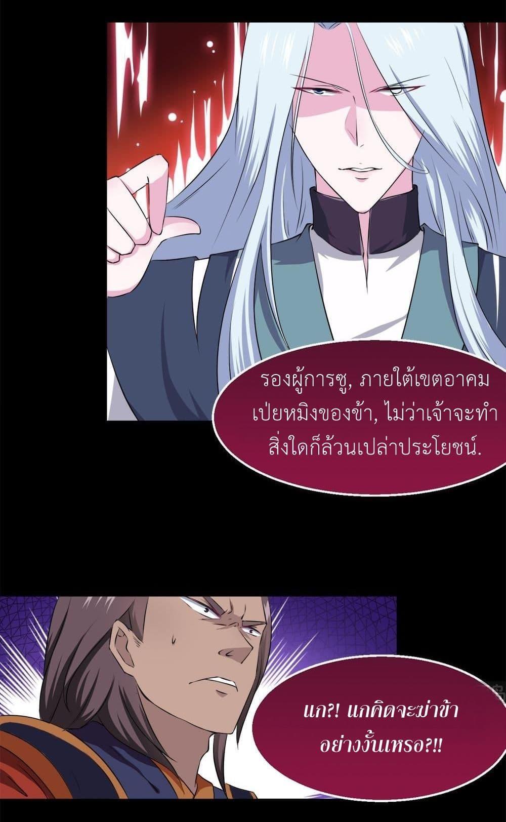 Manga-lc-com อ่านมังงะ อ่านการ์ตูน ออนไลน์ ฟรี Magic Fairy ปรัมปราแห่งเวทมนตร์ ตอนที่ 1 2 3 4 5 6 7 8 9 10 11 12 13 14 ฟรี ไม่มีโฆษณา Manga-lc - อ่าน มังงะ อ่าน การ์ตูน ออนไลน์ อ่านมังงะ ฟรี