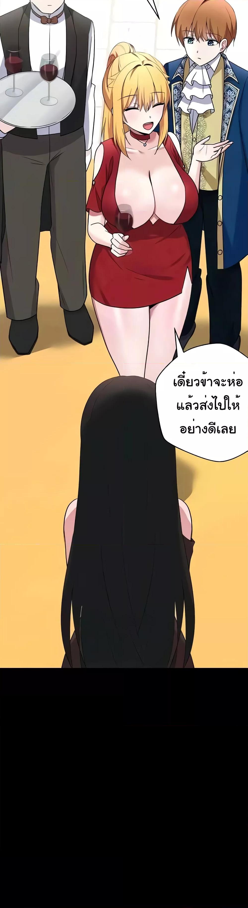 Doujin-Lc- อ่าน โดจิน มังฮวา เกาหลี ญี่ปุ่น จีน แปลไทย Taming an Evil Young Lady ตอนที่ 1 2 3 4 5 6 7 8 9 10 11 12 13 14 ฟรี ไม่มีโฆษณา อ่าน โดจิน Manhwa เกาหลี ญี่ปุ่น จีน เรามีครบ คัดมาให้เน้นๆ โดจิน 18+ รับประกันความฟินโดย  Doujin Lc