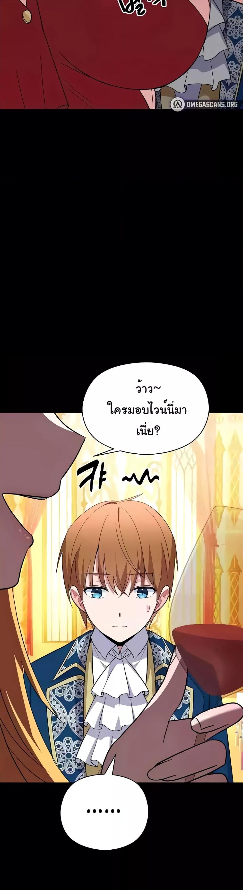 Doujin-Lc- อ่าน โดจิน มังฮวา เกาหลี ญี่ปุ่น จีน แปลไทย Taming an Evil Young Lady ตอนที่ 1 2 3 4 5 6 7 8 9 10 11 12 13 14 ฟรี ไม่มีโฆษณา อ่าน โดจิน Manhwa เกาหลี ญี่ปุ่น จีน เรามีครบ คัดมาให้เน้นๆ โดจิน 18+ รับประกันความฟินโดย  Doujin Lc