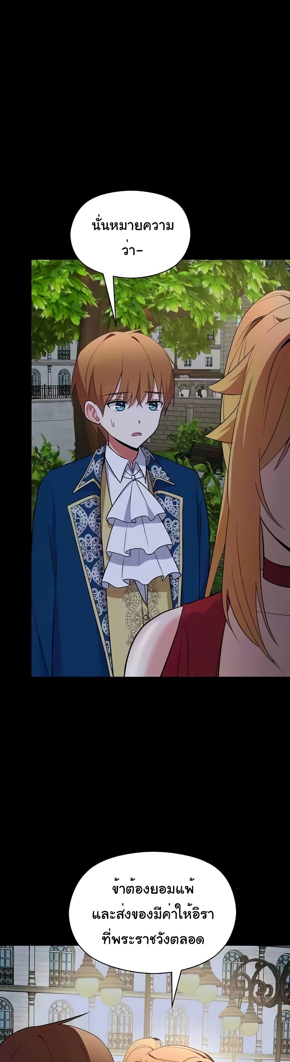 Doujin-Lc- อ่าน โดจิน มังฮวา เกาหลี ญี่ปุ่น จีน แปลไทย Taming an Evil Young Lady ตอนที่ 1 2 3 4 5 6 7 8 9 10 11 12 13 14 ฟรี ไม่มีโฆษณา อ่าน โดจิน Manhwa เกาหลี ญี่ปุ่น จีน เรามีครบ คัดมาให้เน้นๆ โดจิน 18+ รับประกันความฟินโดย  Doujin Lc