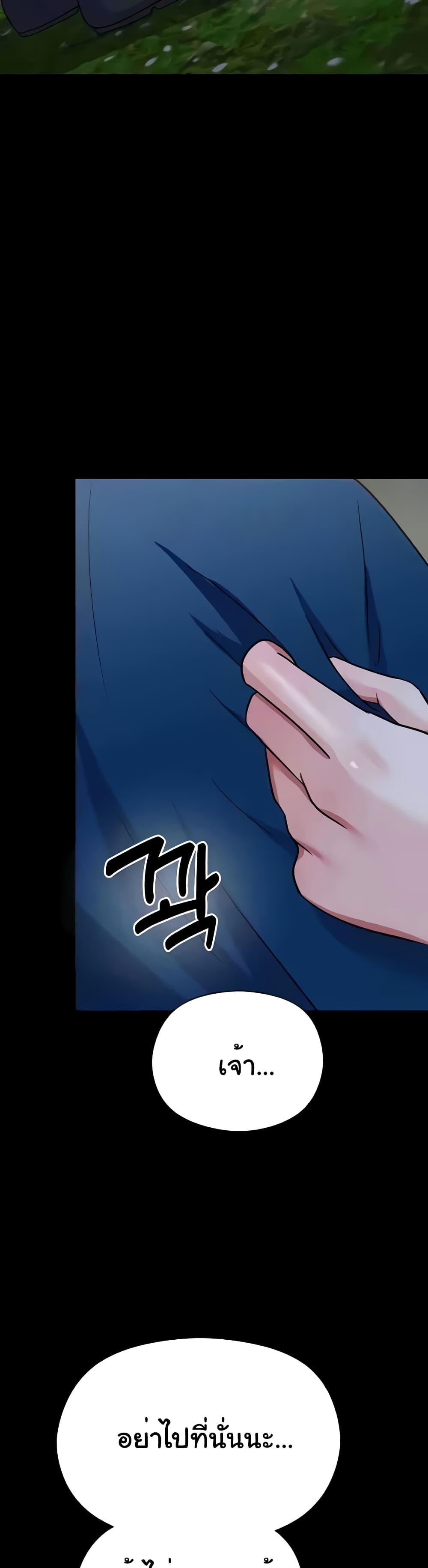 Doujin-Lc- อ่าน โดจิน มังฮวา เกาหลี ญี่ปุ่น จีน แปลไทย Taming an Evil Young Lady ตอนที่ 1 2 3 4 5 6 7 8 9 10 11 12 13 14 ฟรี ไม่มีโฆษณา อ่าน โดจิน Manhwa เกาหลี ญี่ปุ่น จีน เรามีครบ คัดมาให้เน้นๆ โดจิน 18+ รับประกันความฟินโดย  Doujin Lc