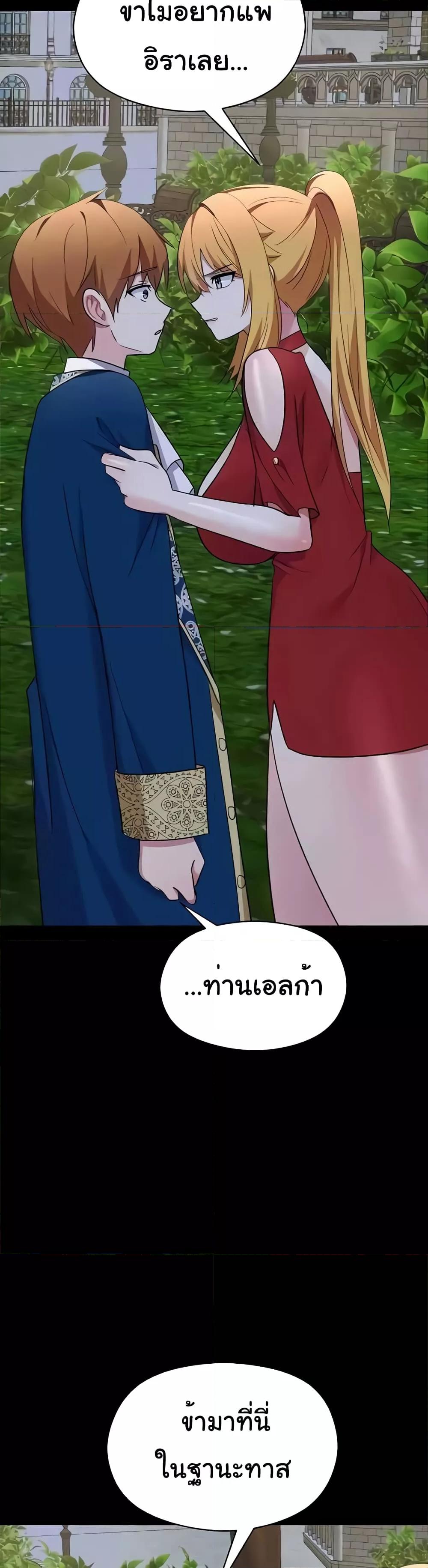 Doujin-Lc- อ่าน โดจิน มังฮวา เกาหลี ญี่ปุ่น จีน แปลไทย Taming an Evil Young Lady ตอนที่ 1 2 3 4 5 6 7 8 9 10 11 12 13 14 ฟรี ไม่มีโฆษณา อ่าน โดจิน Manhwa เกาหลี ญี่ปุ่น จีน เรามีครบ คัดมาให้เน้นๆ โดจิน 18+ รับประกันความฟินโดย  Doujin Lc