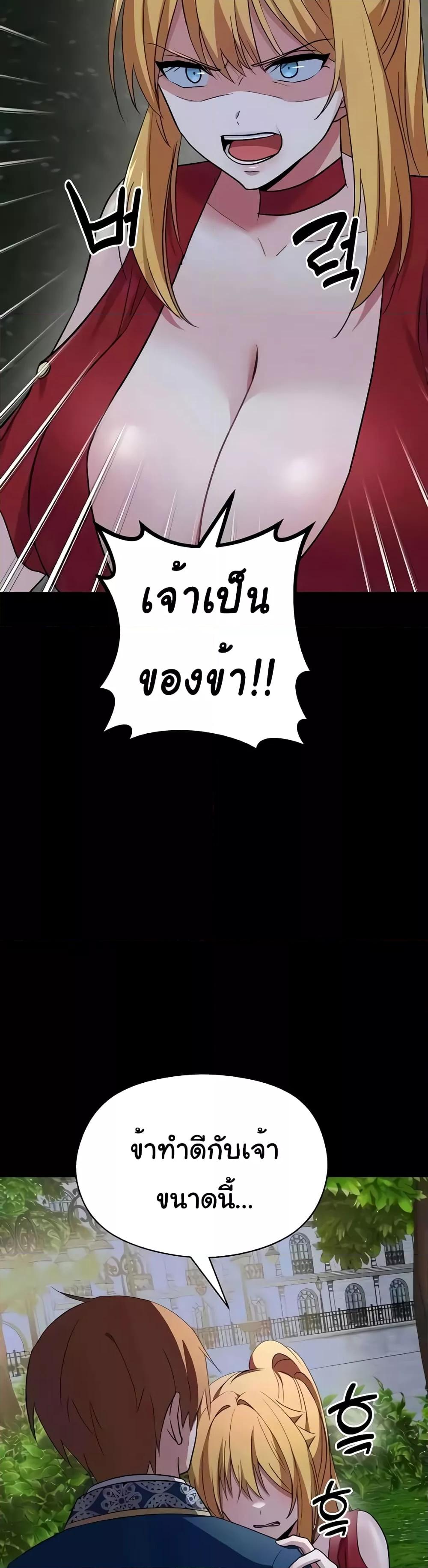 Doujin-Lc- อ่าน โดจิน มังฮวา เกาหลี ญี่ปุ่น จีน แปลไทย Taming an Evil Young Lady ตอนที่ 1 2 3 4 5 6 7 8 9 10 11 12 13 14 ฟรี ไม่มีโฆษณา อ่าน โดจิน Manhwa เกาหลี ญี่ปุ่น จีน เรามีครบ คัดมาให้เน้นๆ โดจิน 18+ รับประกันความฟินโดย  Doujin Lc