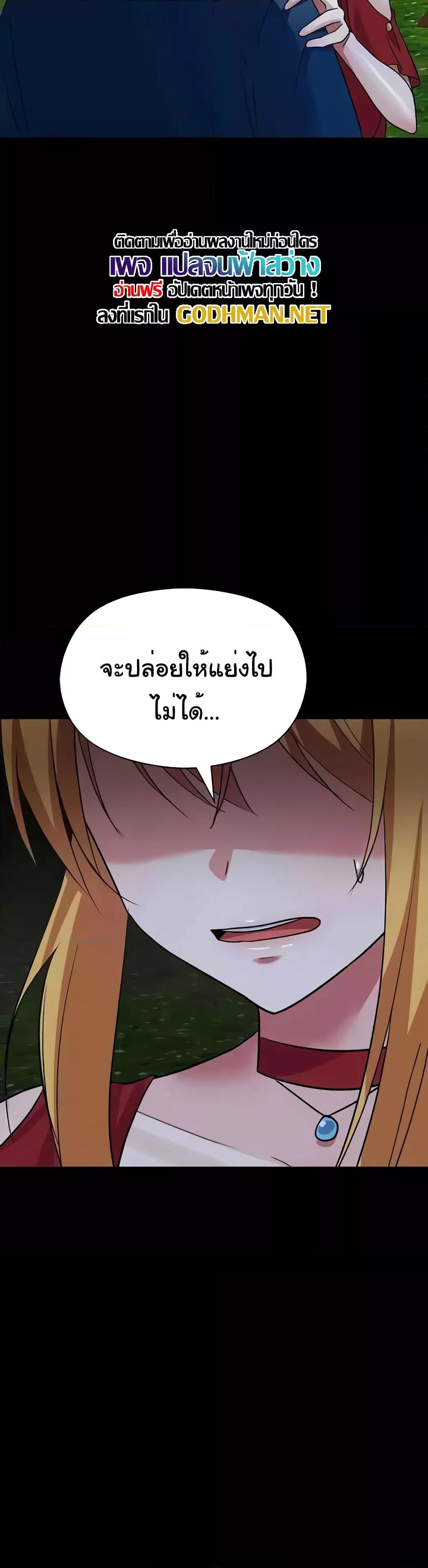Doujin-Lc- อ่าน โดจิน มังฮวา เกาหลี ญี่ปุ่น จีน แปลไทย Taming an Evil Young Lady ตอนที่ 1 2 3 4 5 6 7 8 9 10 11 12 13 14 ฟรี ไม่มีโฆษณา อ่าน โดจิน Manhwa เกาหลี ญี่ปุ่น จีน เรามีครบ คัดมาให้เน้นๆ โดจิน 18+ รับประกันความฟินโดย  Doujin Lc