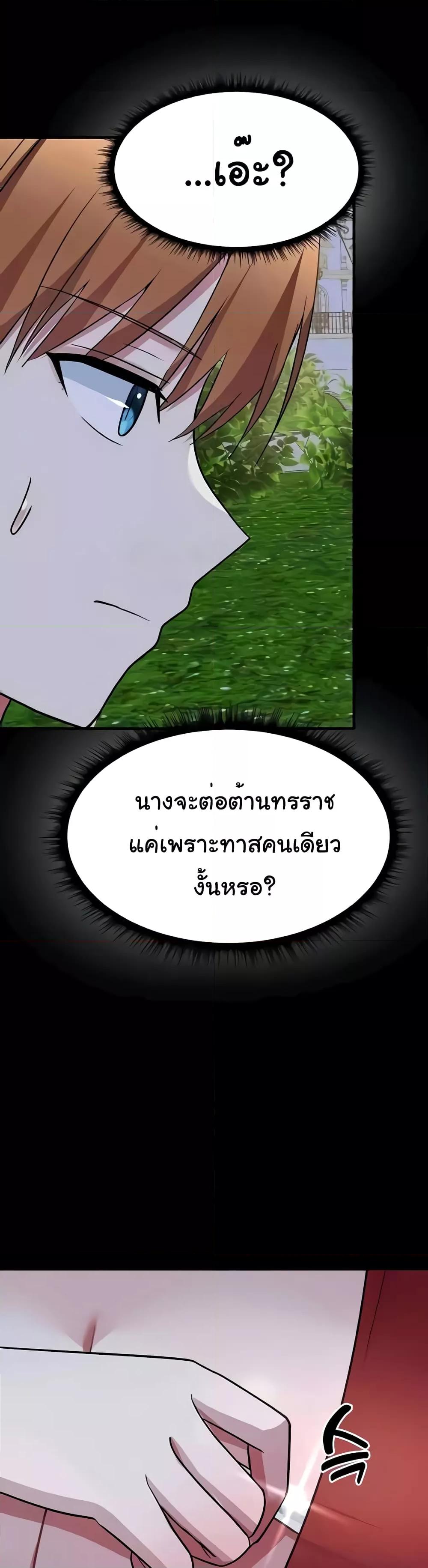 Doujin-Lc- อ่าน โดจิน มังฮวา เกาหลี ญี่ปุ่น จีน แปลไทย Taming an Evil Young Lady ตอนที่ 1 2 3 4 5 6 7 8 9 10 11 12 13 14 ฟรี ไม่มีโฆษณา อ่าน โดจิน Manhwa เกาหลี ญี่ปุ่น จีน เรามีครบ คัดมาให้เน้นๆ โดจิน 18+ รับประกันความฟินโดย  Doujin Lc