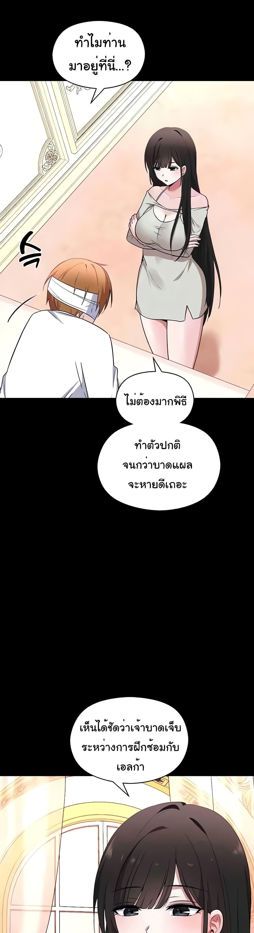 Doujin-Lc- อ่าน โดจิน มังฮวา เกาหลี ญี่ปุ่น จีน แปลไทย Taming an Evil Young Lady ตอนที่ 1 2 3 4 5 6 7 8 9 10 11 12 13 14 ฟรี ไม่มีโฆษณา อ่าน โดจิน Manhwa เกาหลี ญี่ปุ่น จีน เรามีครบ คัดมาให้เน้นๆ โดจิน 18+ รับประกันความฟินโดย  Doujin Lc