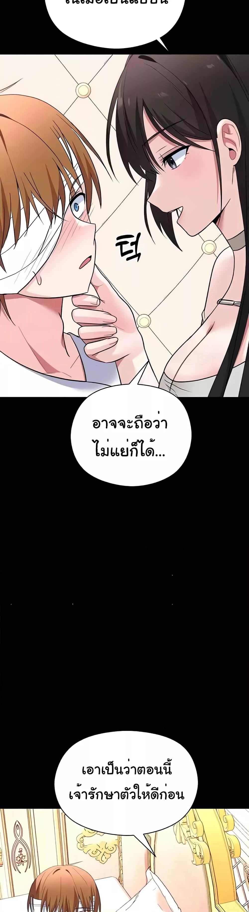Doujin-Lc- อ่าน โดจิน มังฮวา เกาหลี ญี่ปุ่น จีน แปลไทย Taming an Evil Young Lady ตอนที่ 1 2 3 4 5 6 7 8 9 10 11 12 13 14 ฟรี ไม่มีโฆษณา อ่าน โดจิน Manhwa เกาหลี ญี่ปุ่น จีน เรามีครบ คัดมาให้เน้นๆ โดจิน 18+ รับประกันความฟินโดย  Doujin Lc