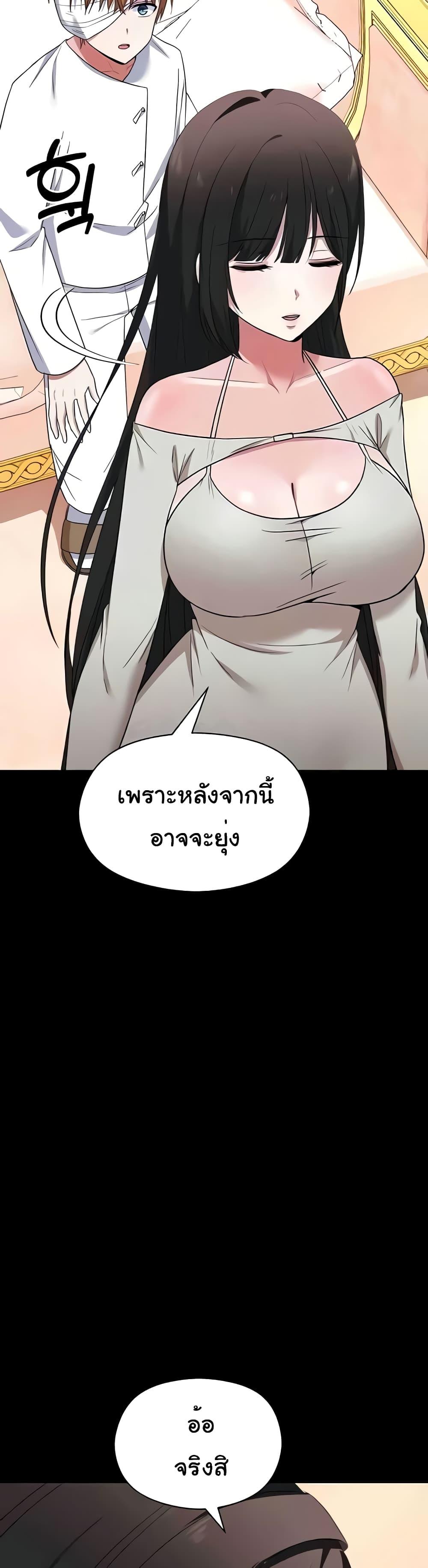 Doujin-Lc- อ่าน โดจิน มังฮวา เกาหลี ญี่ปุ่น จีน แปลไทย Taming an Evil Young Lady ตอนที่ 1 2 3 4 5 6 7 8 9 10 11 12 13 14 ฟรี ไม่มีโฆษณา อ่าน โดจิน Manhwa เกาหลี ญี่ปุ่น จีน เรามีครบ คัดมาให้เน้นๆ โดจิน 18+ รับประกันความฟินโดย  Doujin Lc