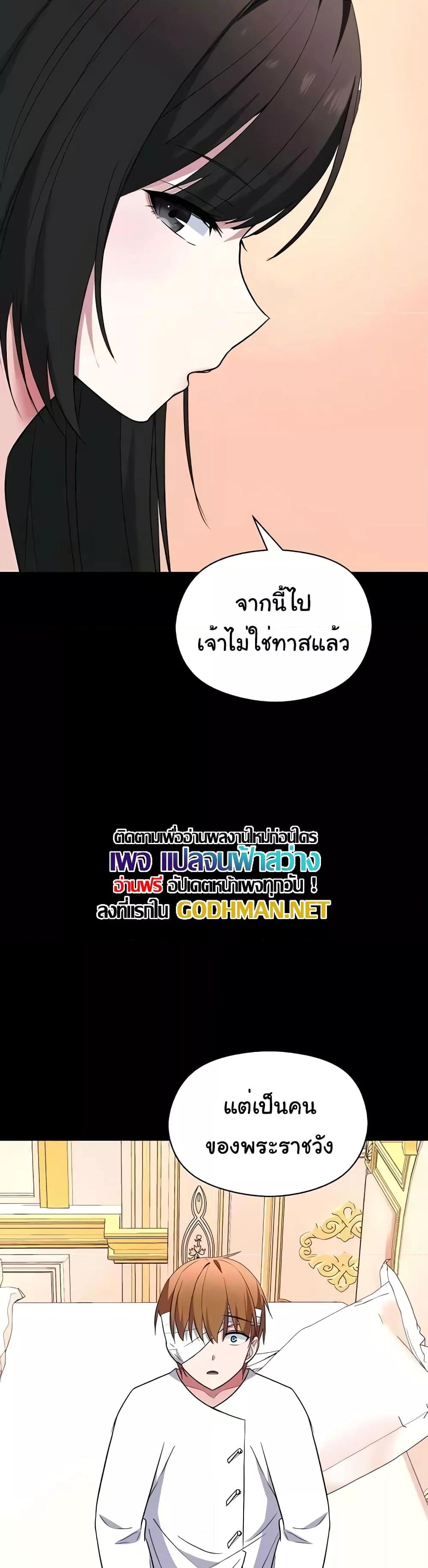 Doujin-Lc- อ่าน โดจิน มังฮวา เกาหลี ญี่ปุ่น จีน แปลไทย Taming an Evil Young Lady ตอนที่ 1 2 3 4 5 6 7 8 9 10 11 12 13 14 ฟรี ไม่มีโฆษณา อ่าน โดจิน Manhwa เกาหลี ญี่ปุ่น จีน เรามีครบ คัดมาให้เน้นๆ โดจิน 18+ รับประกันความฟินโดย  Doujin Lc