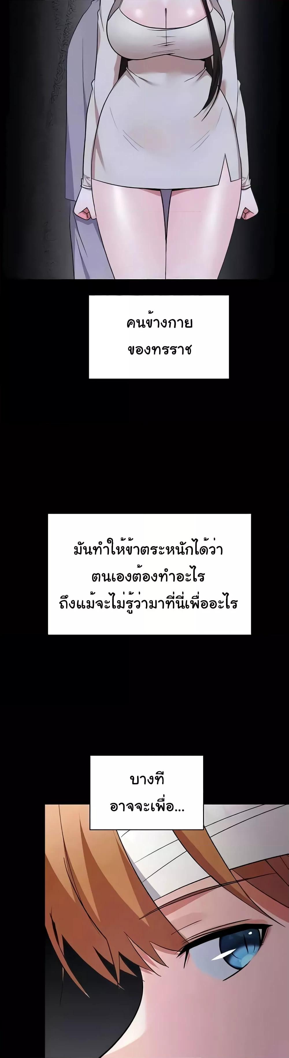 Doujin-Lc- อ่าน โดจิน มังฮวา เกาหลี ญี่ปุ่น จีน แปลไทย Taming an Evil Young Lady ตอนที่ 1 2 3 4 5 6 7 8 9 10 11 12 13 14 ฟรี ไม่มีโฆษณา อ่าน โดจิน Manhwa เกาหลี ญี่ปุ่น จีน เรามีครบ คัดมาให้เน้นๆ โดจิน 18+ รับประกันความฟินโดย  Doujin Lc