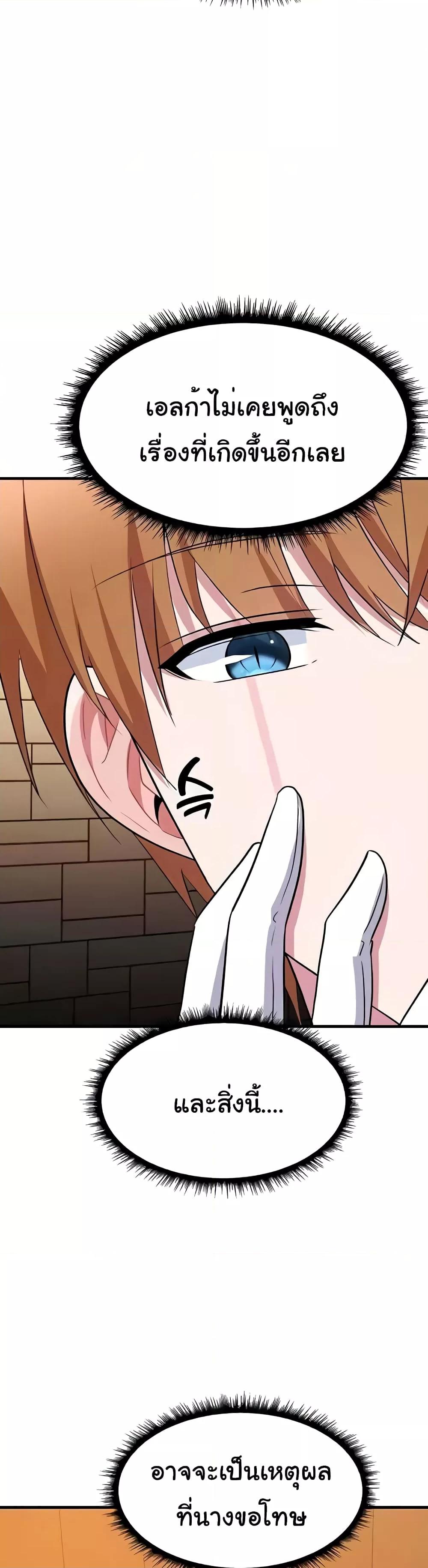 Doujin-Lc- อ่าน โดจิน มังฮวา เกาหลี ญี่ปุ่น จีน แปลไทย Taming an Evil Young Lady ตอนที่ 1 2 3 4 5 6 7 8 9 10 11 12 13 14 ฟรี ไม่มีโฆษณา อ่าน โดจิน Manhwa เกาหลี ญี่ปุ่น จีน เรามีครบ คัดมาให้เน้นๆ โดจิน 18+ รับประกันความฟินโดย  Doujin Lc