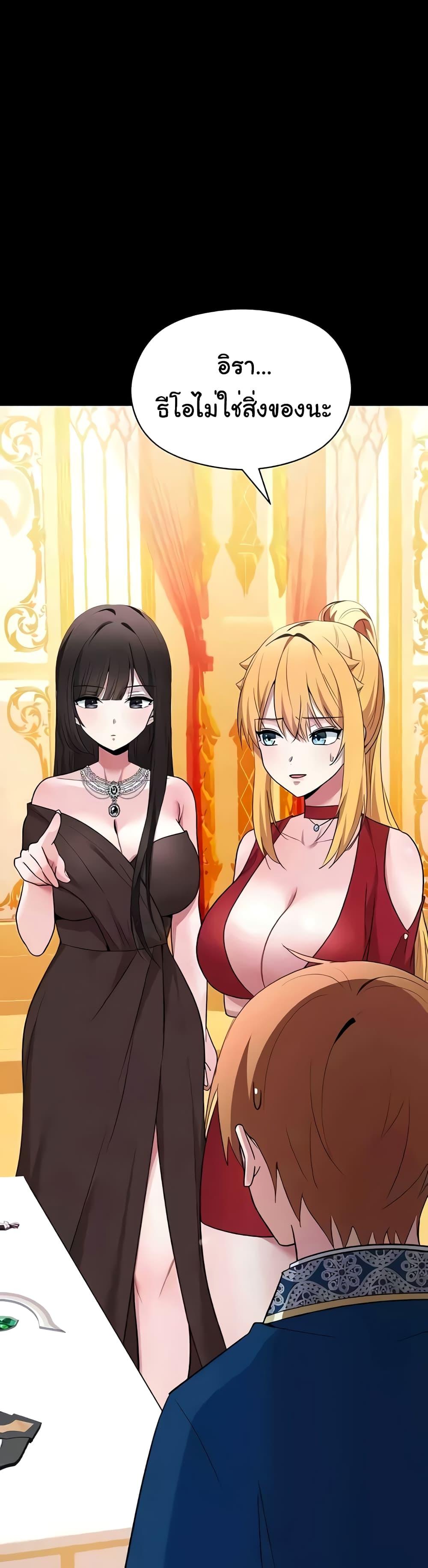 Doujin-Lc- อ่าน โดจิน มังฮวา เกาหลี ญี่ปุ่น จีน แปลไทย Taming an Evil Young Lady ตอนที่ 1 2 3 4 5 6 7 8 9 10 11 12 13 14 ฟรี ไม่มีโฆษณา อ่าน โดจิน Manhwa เกาหลี ญี่ปุ่น จีน เรามีครบ คัดมาให้เน้นๆ โดจิน 18+ รับประกันความฟินโดย  Doujin Lc
