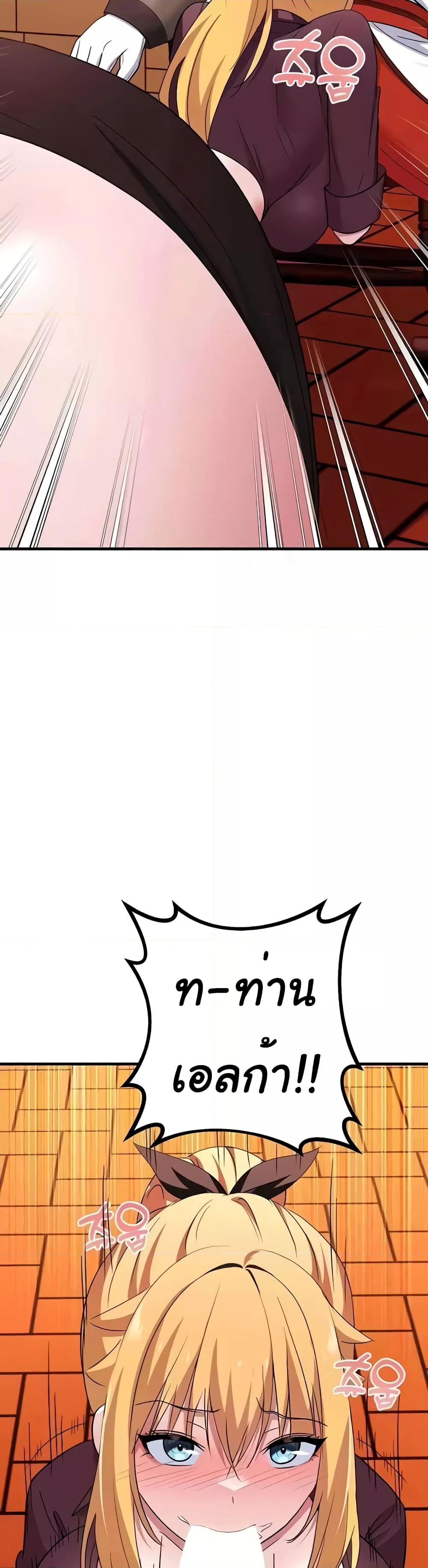 Doujin-Lc- อ่าน โดจิน มังฮวา เกาหลี ญี่ปุ่น จีน แปลไทย Taming an Evil Young Lady ตอนที่ 1 2 3 4 5 6 7 8 9 10 11 12 13 14 ฟรี ไม่มีโฆษณา อ่าน โดจิน Manhwa เกาหลี ญี่ปุ่น จีน เรามีครบ คัดมาให้เน้นๆ โดจิน 18+ รับประกันความฟินโดย  Doujin Lc