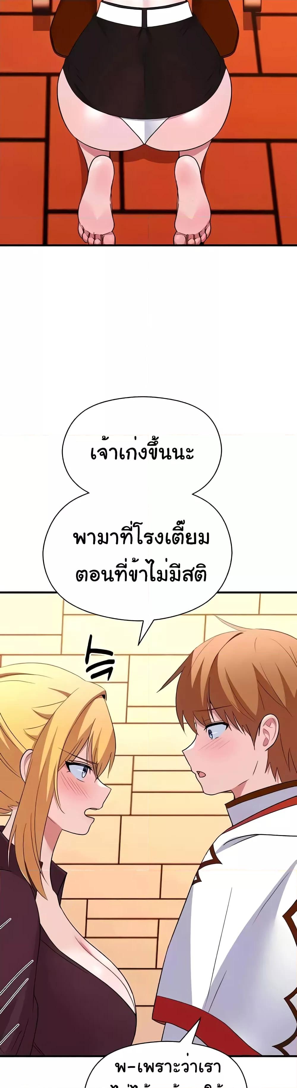 Doujin-Lc- อ่าน โดจิน มังฮวา เกาหลี ญี่ปุ่น จีน แปลไทย Taming an Evil Young Lady ตอนที่ 1 2 3 4 5 6 7 8 9 10 11 12 13 14 ฟรี ไม่มีโฆษณา อ่าน โดจิน Manhwa เกาหลี ญี่ปุ่น จีน เรามีครบ คัดมาให้เน้นๆ โดจิน 18+ รับประกันความฟินโดย  Doujin Lc
