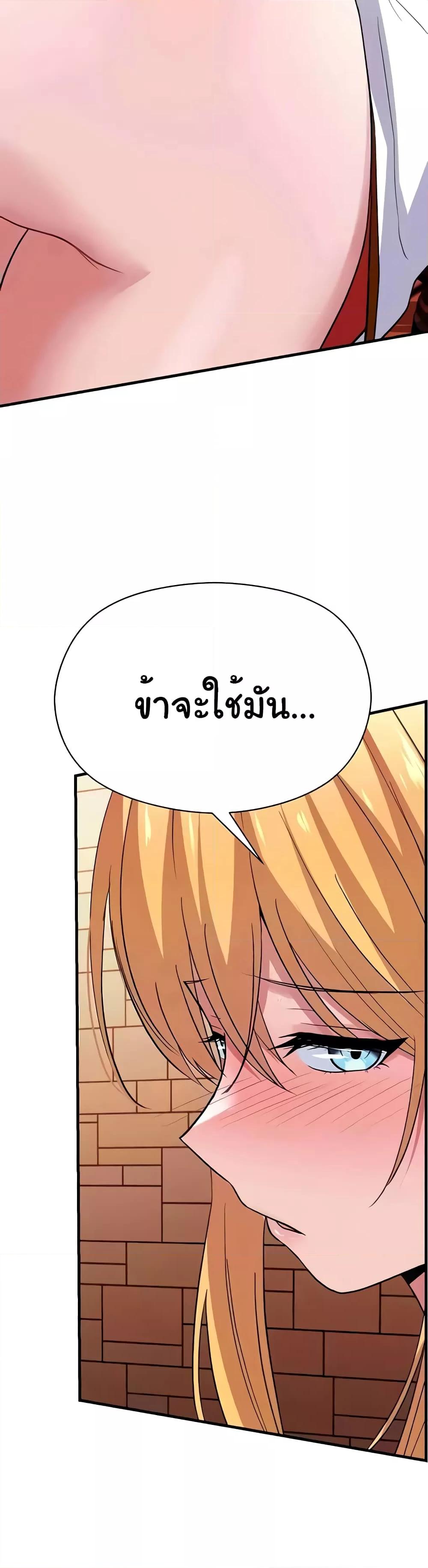 Doujin-Lc- อ่าน โดจิน มังฮวา เกาหลี ญี่ปุ่น จีน แปลไทย Taming an Evil Young Lady ตอนที่ 1 2 3 4 5 6 7 8 9 10 11 12 13 14 ฟรี ไม่มีโฆษณา อ่าน โดจิน Manhwa เกาหลี ญี่ปุ่น จีน เรามีครบ คัดมาให้เน้นๆ โดจิน 18+ รับประกันความฟินโดย  Doujin Lc