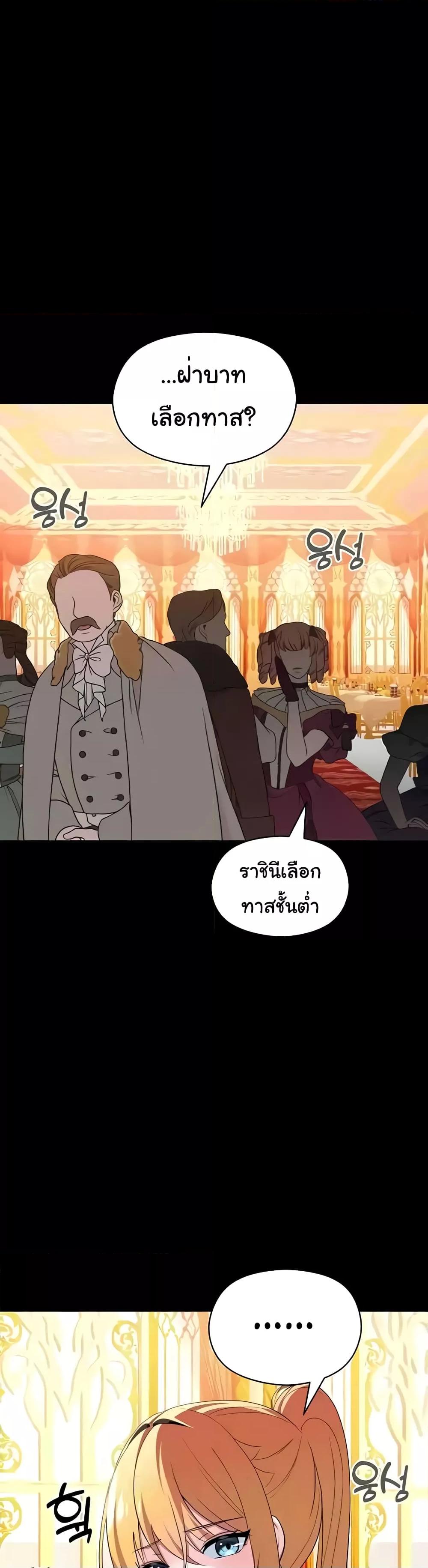 Doujin-Lc- อ่าน โดจิน มังฮวา เกาหลี ญี่ปุ่น จีน แปลไทย Taming an Evil Young Lady ตอนที่ 1 2 3 4 5 6 7 8 9 10 11 12 13 14 ฟรี ไม่มีโฆษณา อ่าน โดจิน Manhwa เกาหลี ญี่ปุ่น จีน เรามีครบ คัดมาให้เน้นๆ โดจิน 18+ รับประกันความฟินโดย  Doujin Lc