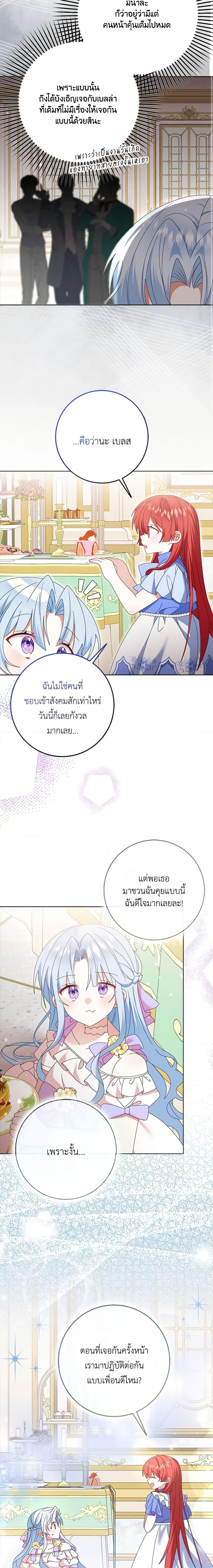 Manga-lc-com อ่านมังงะ อ่านการ์ตูน ออนไลน์ ฟรี That Fishery, I’ll take it ตอนที่ 1 2 3 4 5 6 7 8 9 10 11 12 13 14 ฟรี ไม่มีโฆษณา Manga-lc - อ่าน มังงะ อ่าน การ์ตูน ออนไลน์ อ่านมังงะ ฟรี