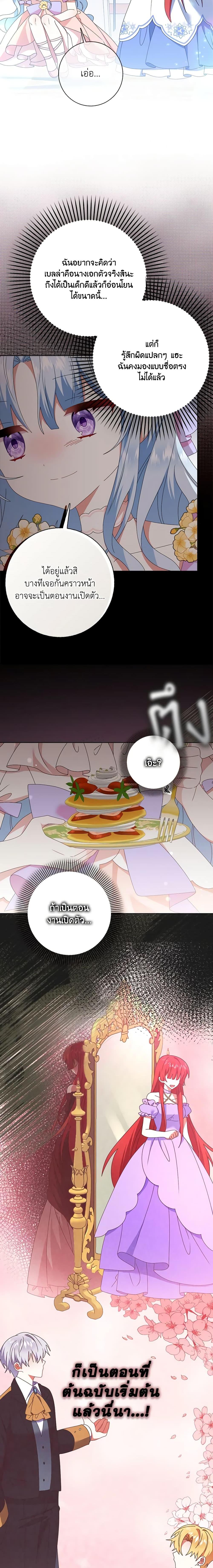 Manga-lc-com อ่านมังงะ อ่านการ์ตูน ออนไลน์ ฟรี That Fishery, I’ll take it ตอนที่ 1 2 3 4 5 6 7 8 9 10 11 12 13 14 ฟรี ไม่มีโฆษณา Manga-lc - อ่าน มังงะ อ่าน การ์ตูน ออนไลน์ อ่านมังงะ ฟรี