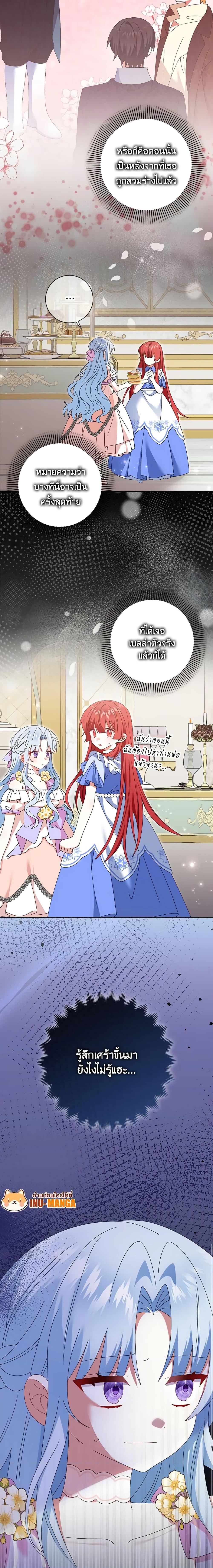 Manga-lc-com อ่านมังงะ อ่านการ์ตูน ออนไลน์ ฟรี That Fishery, I’ll take it ตอนที่ 1 2 3 4 5 6 7 8 9 10 11 12 13 14 ฟรี ไม่มีโฆษณา Manga-lc - อ่าน มังงะ อ่าน การ์ตูน ออนไลน์ อ่านมังงะ ฟรี