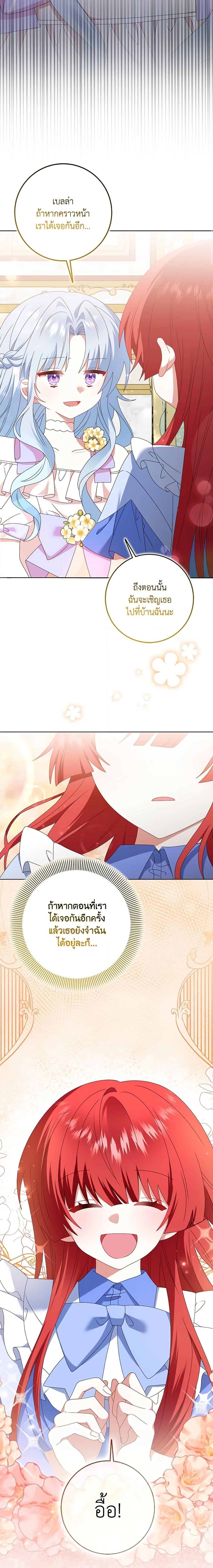 Manga-lc-com อ่านมังงะ อ่านการ์ตูน ออนไลน์ ฟรี That Fishery, I’ll take it ตอนที่ 1 2 3 4 5 6 7 8 9 10 11 12 13 14 ฟรี ไม่มีโฆษณา Manga-lc - อ่าน มังงะ อ่าน การ์ตูน ออนไลน์ อ่านมังงะ ฟรี