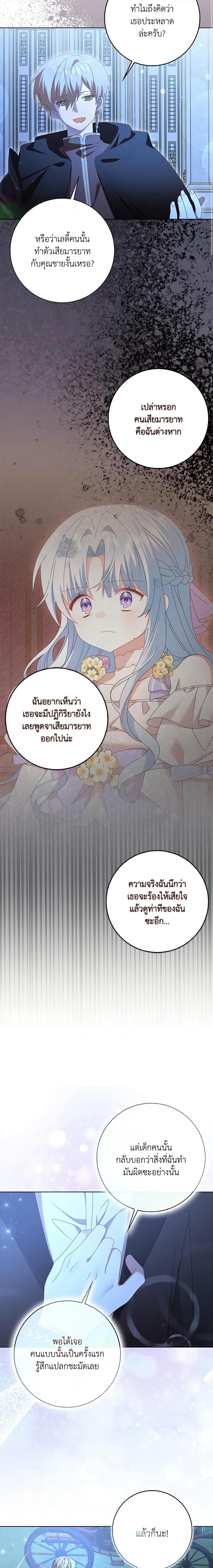 Manga-lc-com อ่านมังงะ อ่านการ์ตูน ออนไลน์ ฟรี That Fishery, I’ll take it ตอนที่ 1 2 3 4 5 6 7 8 9 10 11 12 13 14 ฟรี ไม่มีโฆษณา Manga-lc - อ่าน มังงะ อ่าน การ์ตูน ออนไลน์ อ่านมังงะ ฟรี