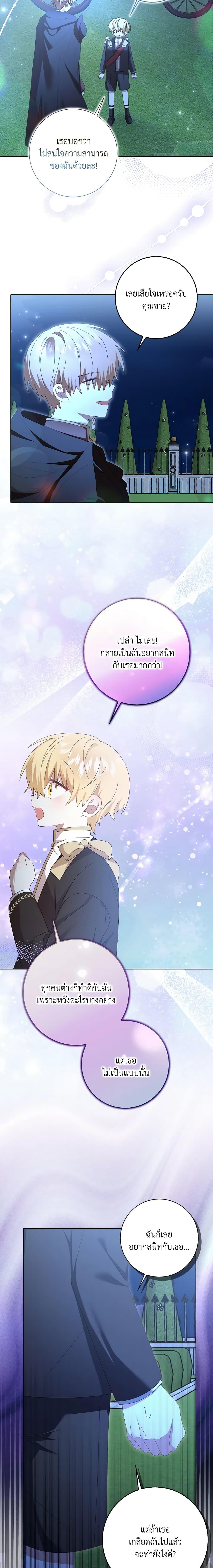 Manga-lc-com อ่านมังงะ อ่านการ์ตูน ออนไลน์ ฟรี That Fishery, I’ll take it ตอนที่ 1 2 3 4 5 6 7 8 9 10 11 12 13 14 ฟรี ไม่มีโฆษณา Manga-lc - อ่าน มังงะ อ่าน การ์ตูน ออนไลน์ อ่านมังงะ ฟรี