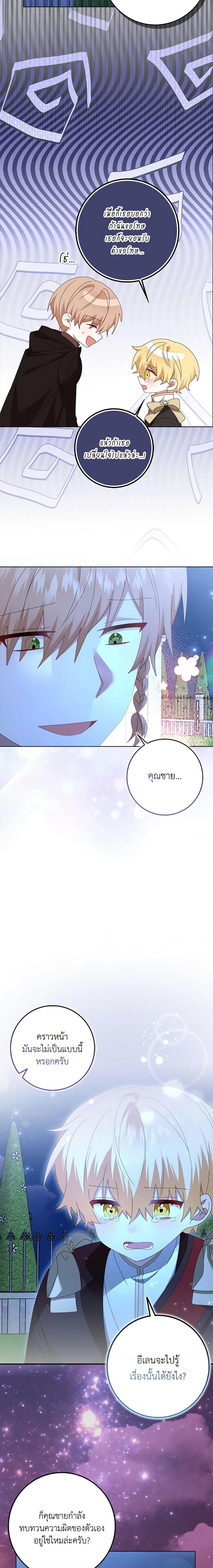 Manga-lc-com อ่านมังงะ อ่านการ์ตูน ออนไลน์ ฟรี That Fishery, I’ll take it ตอนที่ 1 2 3 4 5 6 7 8 9 10 11 12 13 14 ฟรี ไม่มีโฆษณา Manga-lc - อ่าน มังงะ อ่าน การ์ตูน ออนไลน์ อ่านมังงะ ฟรี