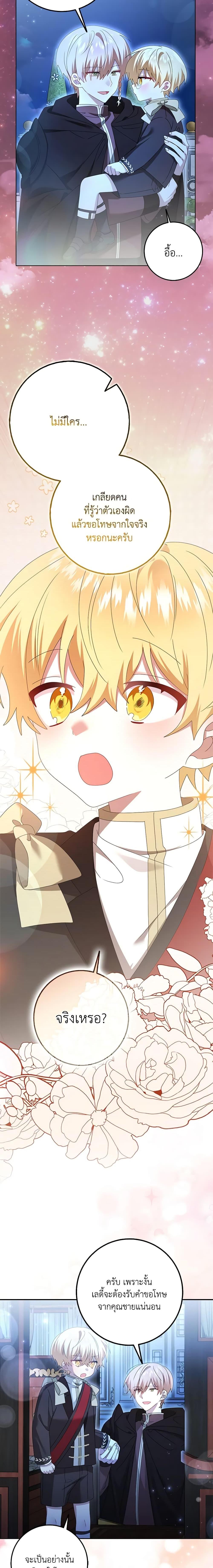 Manga-lc-com อ่านมังงะ อ่านการ์ตูน ออนไลน์ ฟรี That Fishery, I’ll take it ตอนที่ 1 2 3 4 5 6 7 8 9 10 11 12 13 14 ฟรี ไม่มีโฆษณา Manga-lc - อ่าน มังงะ อ่าน การ์ตูน ออนไลน์ อ่านมังงะ ฟรี