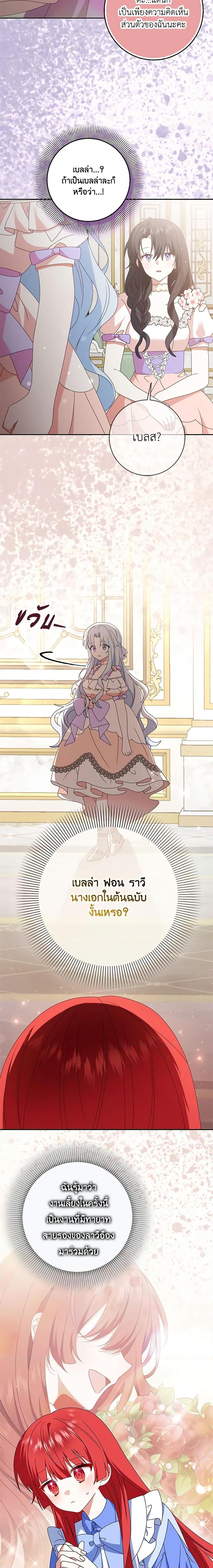 Manga-lc-com อ่านมังงะ อ่านการ์ตูน ออนไลน์ ฟรี That Fishery, I’ll take it ตอนที่ 1 2 3 4 5 6 7 8 9 10 11 12 13 14 ฟรี ไม่มีโฆษณา Manga-lc - อ่าน มังงะ อ่าน การ์ตูน ออนไลน์ อ่านมังงะ ฟรี