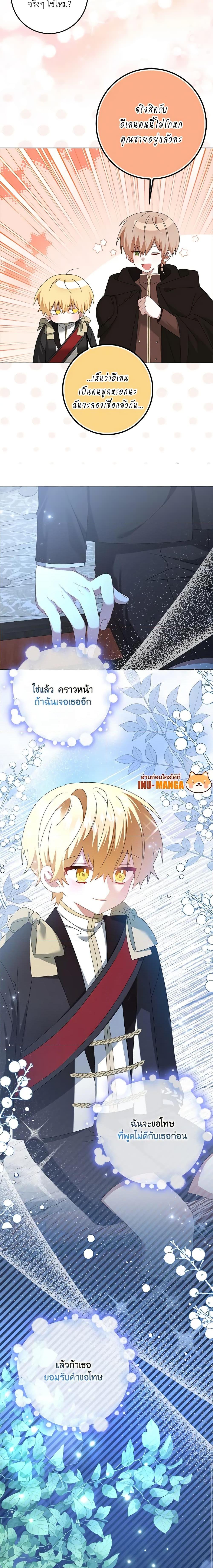 Manga-lc-com อ่านมังงะ อ่านการ์ตูน ออนไลน์ ฟรี That Fishery, I’ll take it ตอนที่ 1 2 3 4 5 6 7 8 9 10 11 12 13 14 ฟรี ไม่มีโฆษณา Manga-lc - อ่าน มังงะ อ่าน การ์ตูน ออนไลน์ อ่านมังงะ ฟรี