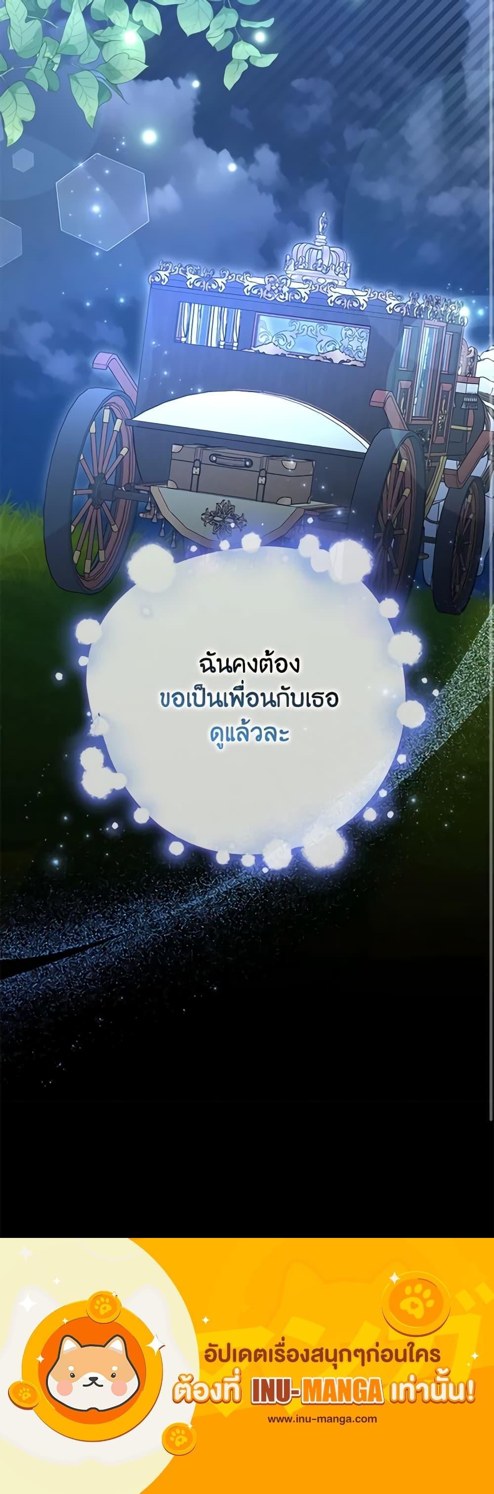 Manga-lc-com อ่านมังงะ อ่านการ์ตูน ออนไลน์ ฟรี That Fishery, I’ll take it ตอนที่ 1 2 3 4 5 6 7 8 9 10 11 12 13 14 ฟรี ไม่มีโฆษณา Manga-lc - อ่าน มังงะ อ่าน การ์ตูน ออนไลน์ อ่านมังงะ ฟรี