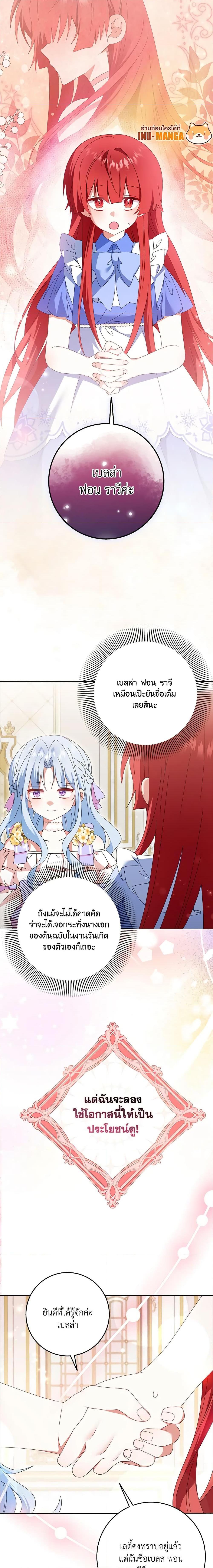 Manga-lc-com อ่านมังงะ อ่านการ์ตูน ออนไลน์ ฟรี That Fishery, I’ll take it ตอนที่ 1 2 3 4 5 6 7 8 9 10 11 12 13 14 ฟรี ไม่มีโฆษณา Manga-lc - อ่าน มังงะ อ่าน การ์ตูน ออนไลน์ อ่านมังงะ ฟรี