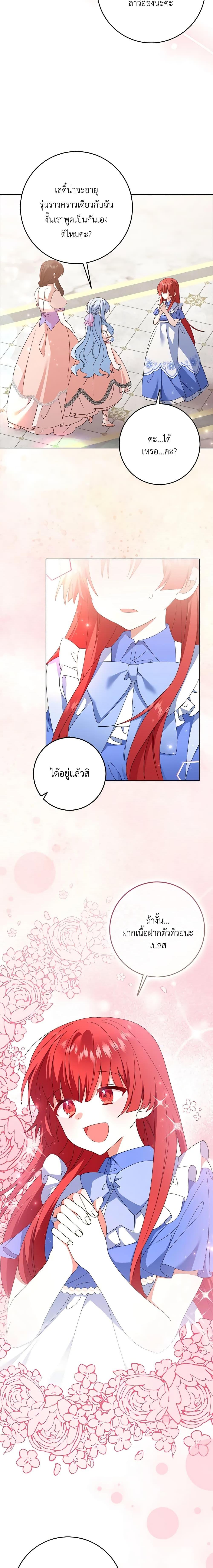 Manga-lc-com อ่านมังงะ อ่านการ์ตูน ออนไลน์ ฟรี That Fishery, I’ll take it ตอนที่ 1 2 3 4 5 6 7 8 9 10 11 12 13 14 ฟรี ไม่มีโฆษณา Manga-lc - อ่าน มังงะ อ่าน การ์ตูน ออนไลน์ อ่านมังงะ ฟรี