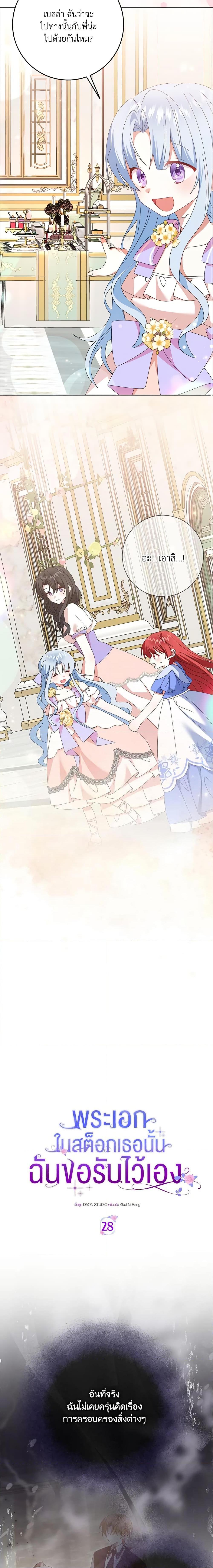 Manga-lc-com อ่านมังงะ อ่านการ์ตูน ออนไลน์ ฟรี That Fishery, I’ll take it ตอนที่ 1 2 3 4 5 6 7 8 9 10 11 12 13 14 ฟรี ไม่มีโฆษณา Manga-lc - อ่าน มังงะ อ่าน การ์ตูน ออนไลน์ อ่านมังงะ ฟรี