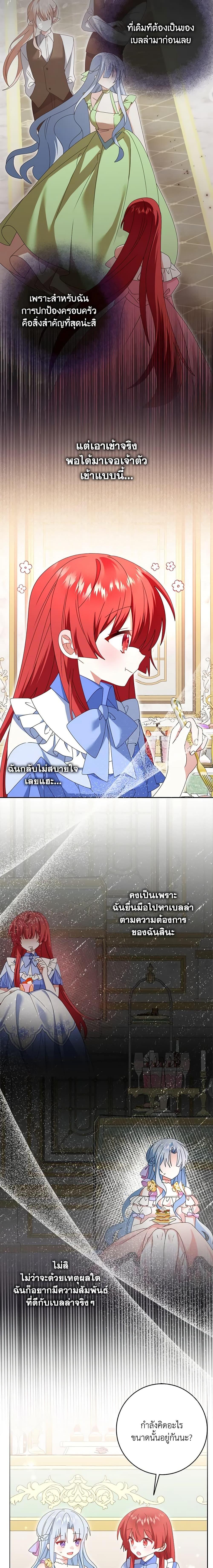 Manga-lc-com อ่านมังงะ อ่านการ์ตูน ออนไลน์ ฟรี That Fishery, I’ll take it ตอนที่ 1 2 3 4 5 6 7 8 9 10 11 12 13 14 ฟรี ไม่มีโฆษณา Manga-lc - อ่าน มังงะ อ่าน การ์ตูน ออนไลน์ อ่านมังงะ ฟรี