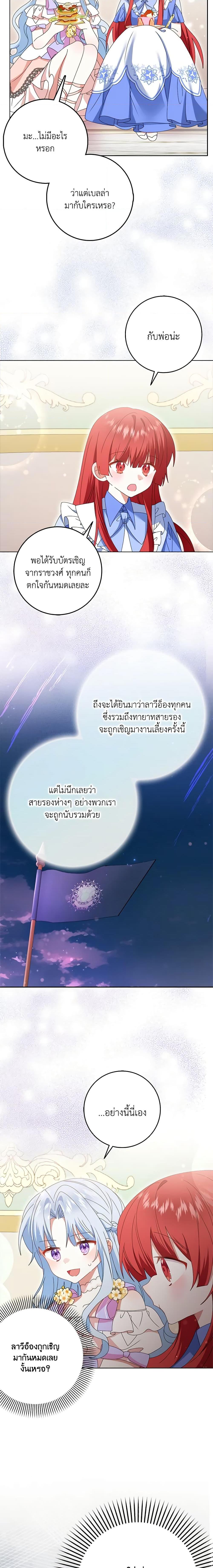 Manga-lc-com อ่านมังงะ อ่านการ์ตูน ออนไลน์ ฟรี That Fishery, I’ll take it ตอนที่ 1 2 3 4 5 6 7 8 9 10 11 12 13 14 ฟรี ไม่มีโฆษณา Manga-lc - อ่าน มังงะ อ่าน การ์ตูน ออนไลน์ อ่านมังงะ ฟรี