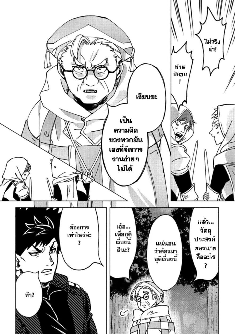 Manga-lc-com อ่านมังงะ อ่านการ์ตูน ออนไลน์ ฟรี B-Rank Adventurer With an Evil Look Becomes a Daddy to the Protagonist and His Childhood Friends ตอนที่ 1 2 3 4 5 6 7 8 9 10 11 12 13 14 ฟรี ไม่มีโฆษณา Manga-lc - อ่าน มังงะ อ่าน การ์ตูน ออนไลน์ อ่านมังงะ ฟรี