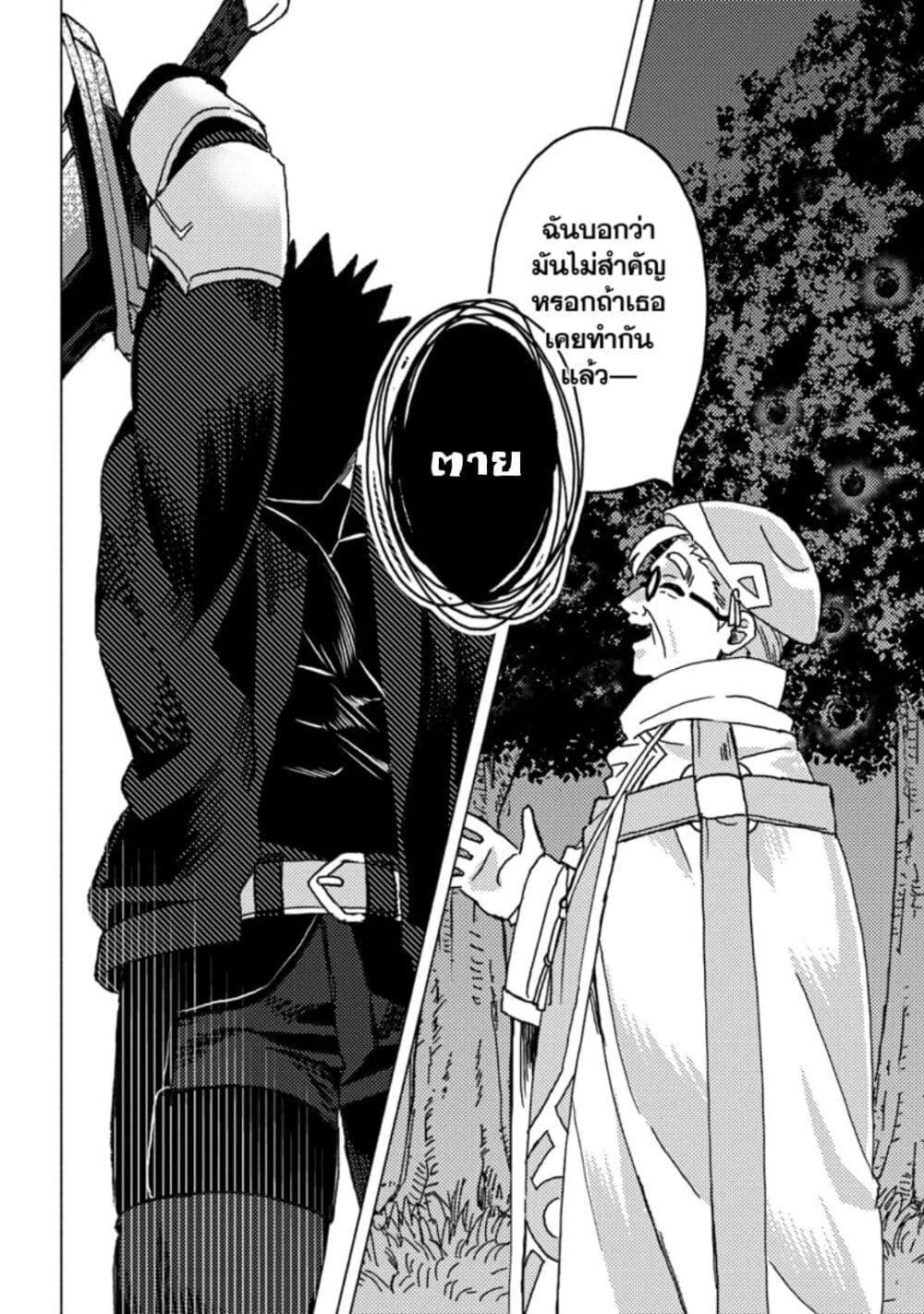 Manga-lc-com อ่านมังงะ อ่านการ์ตูน ออนไลน์ ฟรี B-Rank Adventurer With an Evil Look Becomes a Daddy to the Protagonist and His Childhood Friends ตอนที่ 1 2 3 4 5 6 7 8 9 10 11 12 13 14 ฟรี ไม่มีโฆษณา Manga-lc - อ่าน มังงะ อ่าน การ์ตูน ออนไลน์ อ่านมังงะ ฟรี