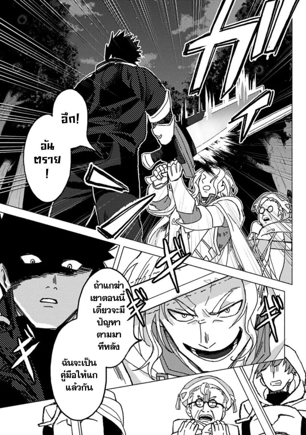 Manga-lc-com อ่านมังงะ อ่านการ์ตูน ออนไลน์ ฟรี B-Rank Adventurer With an Evil Look Becomes a Daddy to the Protagonist and His Childhood Friends ตอนที่ 1 2 3 4 5 6 7 8 9 10 11 12 13 14 ฟรี ไม่มีโฆษณา Manga-lc - อ่าน มังงะ อ่าน การ์ตูน ออนไลน์ อ่านมังงะ ฟรี