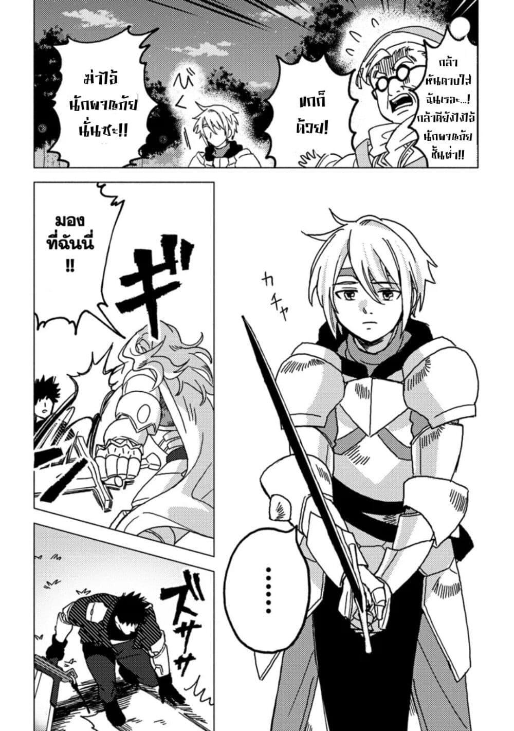 Manga-lc-com อ่านมังงะ อ่านการ์ตูน ออนไลน์ ฟรี B-Rank Adventurer With an Evil Look Becomes a Daddy to the Protagonist and His Childhood Friends ตอนที่ 1 2 3 4 5 6 7 8 9 10 11 12 13 14 ฟรี ไม่มีโฆษณา Manga-lc - อ่าน มังงะ อ่าน การ์ตูน ออนไลน์ อ่านมังงะ ฟรี