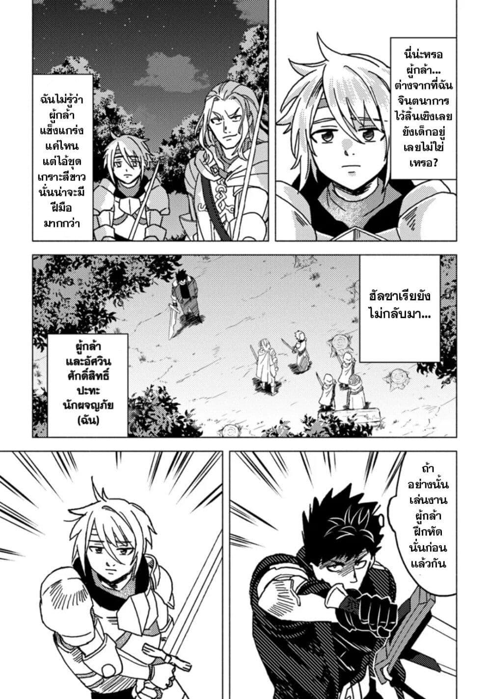 Manga-lc-com อ่านมังงะ อ่านการ์ตูน ออนไลน์ ฟรี B-Rank Adventurer With an Evil Look Becomes a Daddy to the Protagonist and His Childhood Friends ตอนที่ 1 2 3 4 5 6 7 8 9 10 11 12 13 14 ฟรี ไม่มีโฆษณา Manga-lc - อ่าน มังงะ อ่าน การ์ตูน ออนไลน์ อ่านมังงะ ฟรี