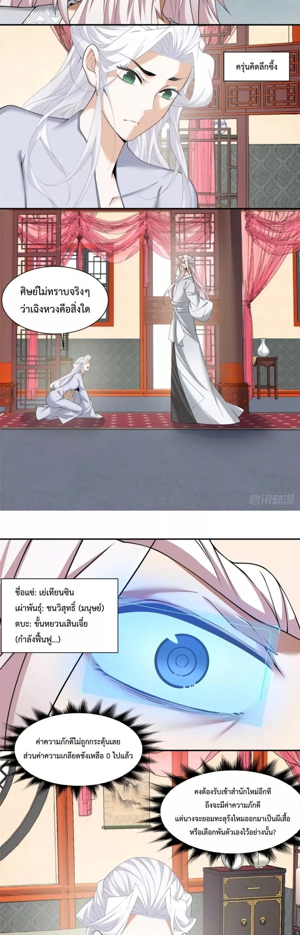 Manga-lc-com อ่านมังงะ อ่านการ์ตูน ออนไลน์ ฟรี My Disciples Are All Big Villains ตอนที่ 1 2 3 4 5 6 7 8 9 10 11 12 13 14 ฟรี ไม่มีโฆษณา Manga-lc - อ่าน มังงะ อ่าน การ์ตูน ออนไลน์ อ่านมังงะ ฟรี