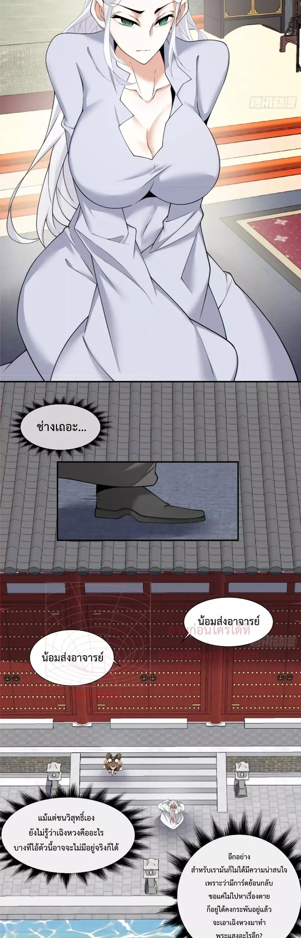 Manga-lc-com อ่านมังงะ อ่านการ์ตูน ออนไลน์ ฟรี My Disciples Are All Big Villains ตอนที่ 1 2 3 4 5 6 7 8 9 10 11 12 13 14 ฟรี ไม่มีโฆษณา Manga-lc - อ่าน มังงะ อ่าน การ์ตูน ออนไลน์ อ่านมังงะ ฟรี