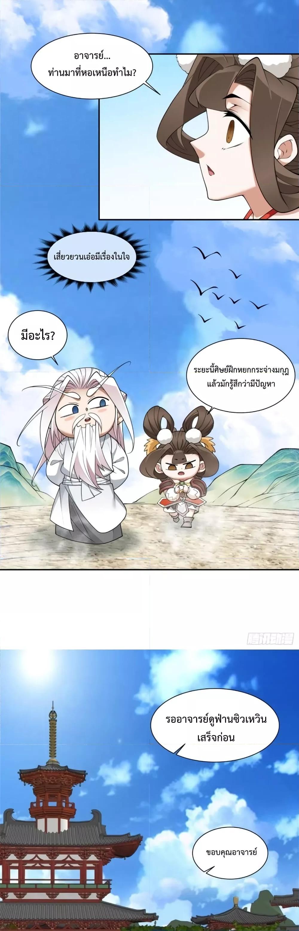 Manga-lc-com อ่านมังงะ อ่านการ์ตูน ออนไลน์ ฟรี My Disciples Are All Big Villains ตอนที่ 1 2 3 4 5 6 7 8 9 10 11 12 13 14 ฟรี ไม่มีโฆษณา Manga-lc - อ่าน มังงะ อ่าน การ์ตูน ออนไลน์ อ่านมังงะ ฟรี