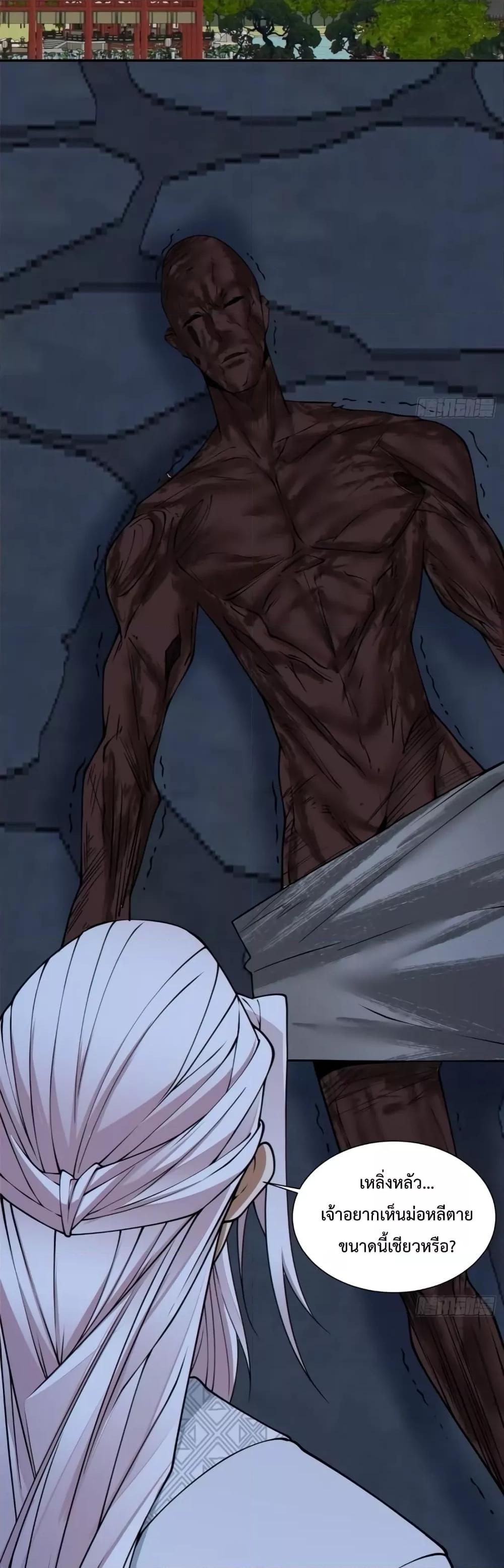 Manga-lc-com อ่านมังงะ อ่านการ์ตูน ออนไลน์ ฟรี My Disciples Are All Big Villains ตอนที่ 1 2 3 4 5 6 7 8 9 10 11 12 13 14 ฟรี ไม่มีโฆษณา Manga-lc - อ่าน มังงะ อ่าน การ์ตูน ออนไลน์ อ่านมังงะ ฟรี